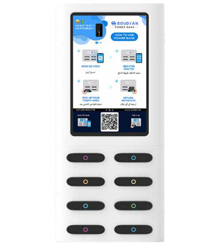 Soudan Power Bank Kiosk Desktop Model